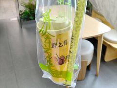 -鲜之醇(九州昌硕广场店)