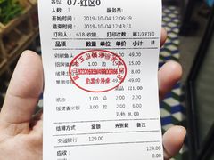 -湘当有饭剁椒鱼头(昆山招商花园城店)