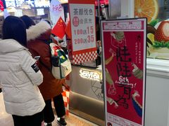 -茶颜悦色(平和堂负一楼店)