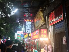 -老金家蛋菜夹馍(西安总店)