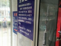 -汪家馄饨(集庆路店)