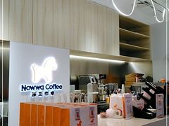 -NOWWA挪瓦咖啡(SOHO中山广场店)