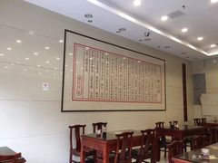 -王興記(南禅寺店)