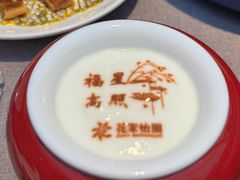 -花家怡园(四合院总店)