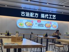 -肥叔锅贴(蓝旗街店)
