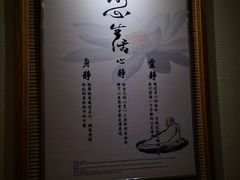 -静 泰养生(黄金城道店)