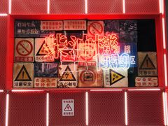 -柴油机1959创意园(IF1959文创园)