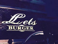 -Lets burger非常汉堡·环球风味(蓝色港湾店)