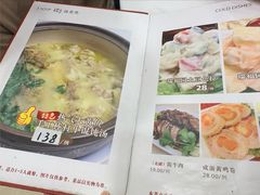 -瑞福园联谊餐室(茂名南路店)