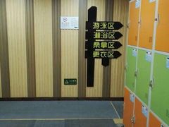 -宝德龙游泳健身