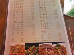 菜单-潮汕美食.厚弥粥(白石洲店)