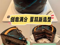 -第戎蛋糕(恒隆广场店)