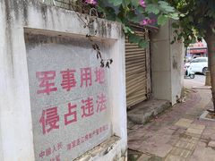-赤坎老街