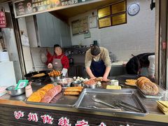 -牟记锅魁(总店)