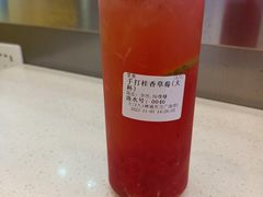 手打桂香草莓-大口九(东方广场店)