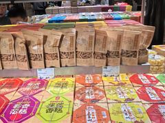 -乾芝斋·苏式糕点·碧螺春茶酥(平江路店)