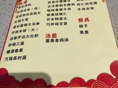 -紫光园·烤鸭·北京菜(团结湖店)