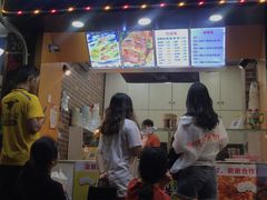 门面-金姐烤冷面(大沙泥街店)