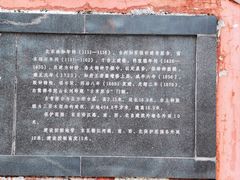 -白鹭洲书院