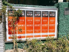 -申德勒加油站西餐厅(日坛路总店)
