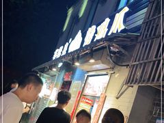 -芙蓉泉·烤鸡爪(芙蓉街店)