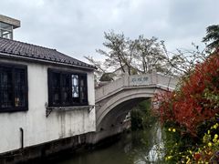 -浏河古镇