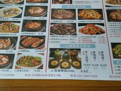 -花椒笑成都小馆(百脑汇店)