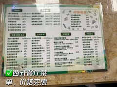 -北大家园食堂