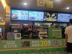 -德克士(白银路店)