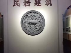 -婺源博物馆