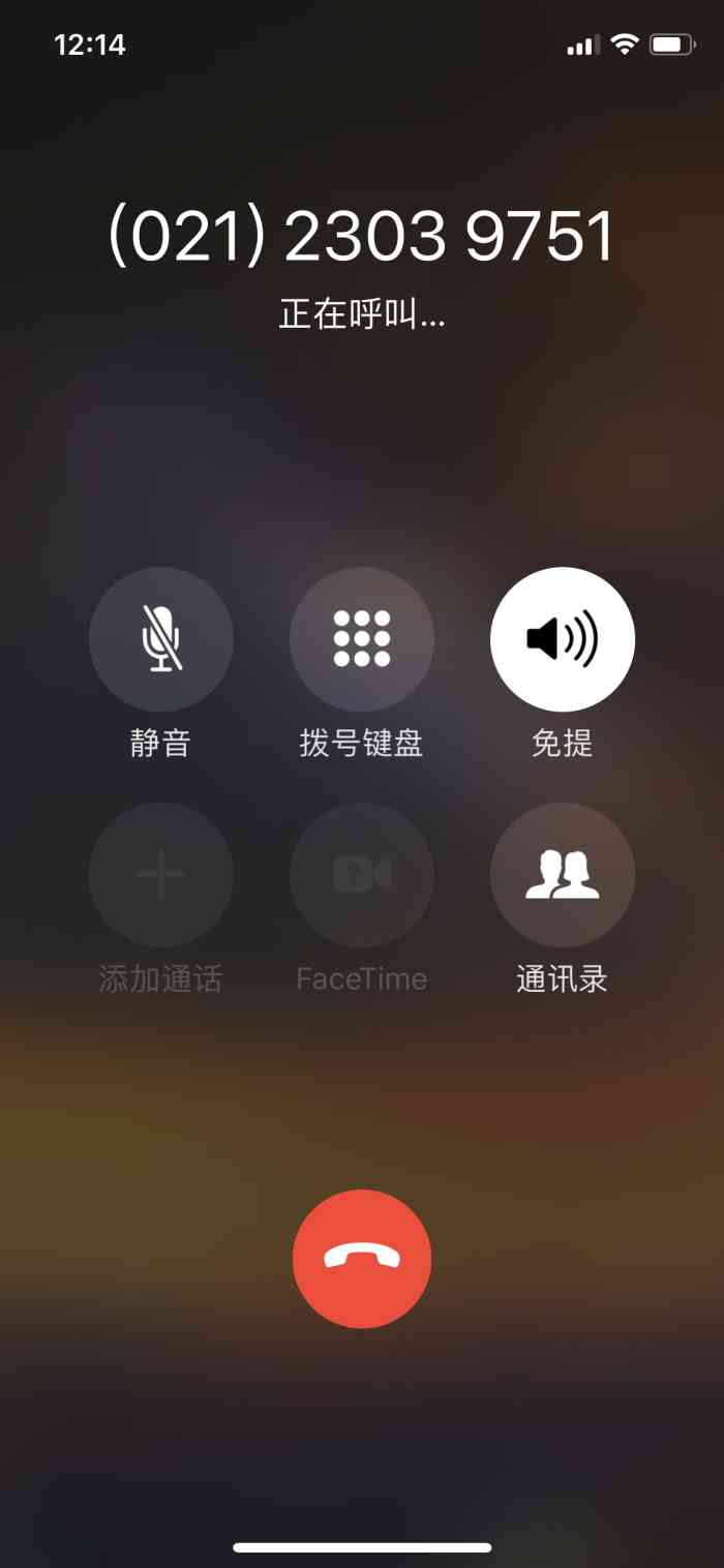 打电话不接,为什么没有提示无人接听呢