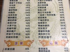 菜单-黑皮酸菜鱼(三山街店)