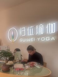 -归位瑜伽＆普拉提馆