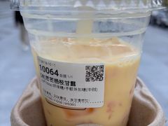 -库迪咖啡(越秀公园地铁站店)