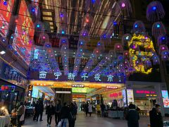 -西宁新千观光夜市(夏都大街店)