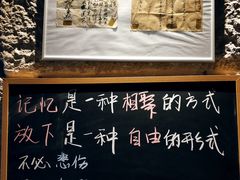 -驿舍·民國老营房院子私房菜(科学会堂店)