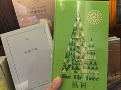 -思南书局(复兴中路店)