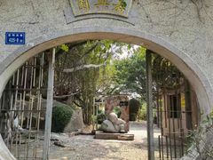 -鸿山公园