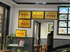 -高淳老街土菜馆(迎薰门店)