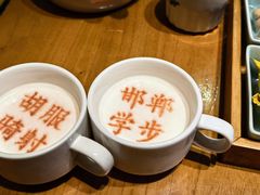 -春满园·邯郸菜发祥地(滏东店)