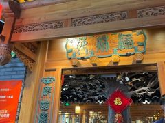 -北平楼·烤鸭·北京菜(牡丹园店)