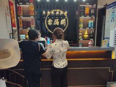 -二分八云雁阁(长治路店)
