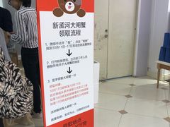 -常州百货大楼