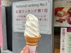 -神户六甲牧场(北野本店)