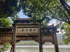 -严子陵钓台(富春江小三峡)