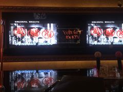 -温莎KTV(珠江路店)