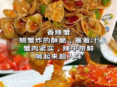 -小海豚•老字号海鲜餐厅(天涯店)