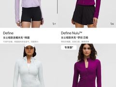 -lululemon(上海浦东IFC店)