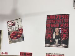 -铁锅哥米线