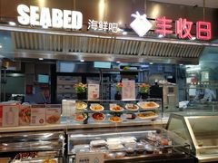 -盒马鲜生(宝地店)